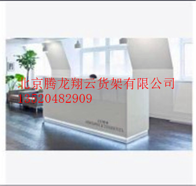 收銀臺