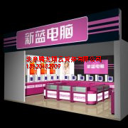 數碼展示柜