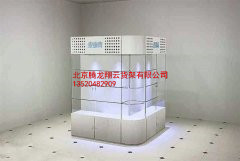 數碼展示柜