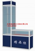 精品貨架