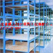 輕型貨架