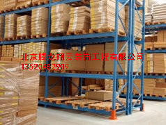 重型貨架