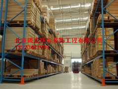 重型貨架