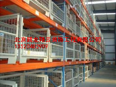 重型貨架