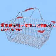 購物籃
