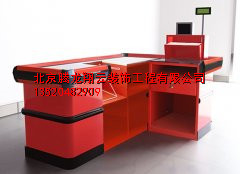 收銀臺