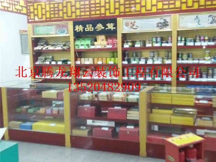 實木貨架