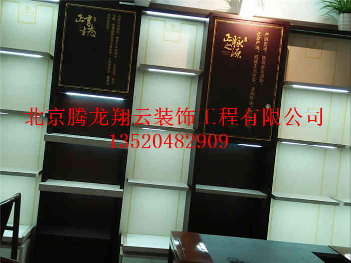 烤漆貨架