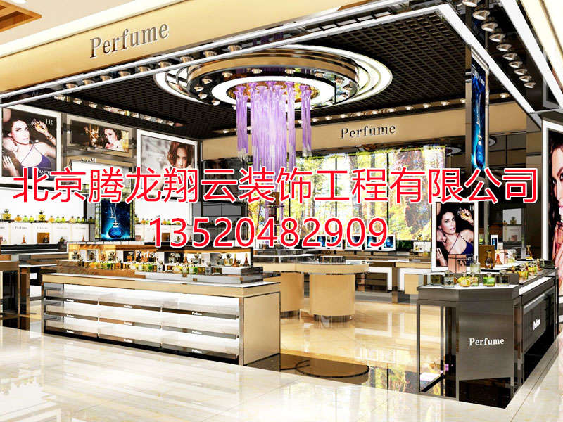 化妝品展柜
