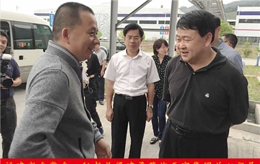 福建省委常委、秘書長梁建勇蒞臨天守集團關(guān)心指導(dǎo)