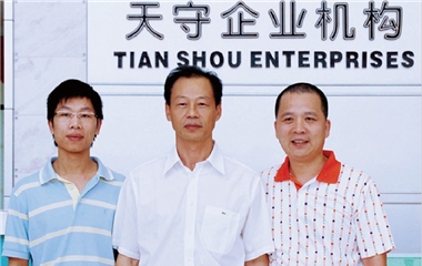 福建省政協(xié)副主席張燮飛蒞臨天守集團關(guān)心指導(dǎo)