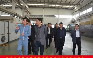 龍巖市政協(xié)主席黃福清蒞臨天守集團關(guān)心指導(dǎo)